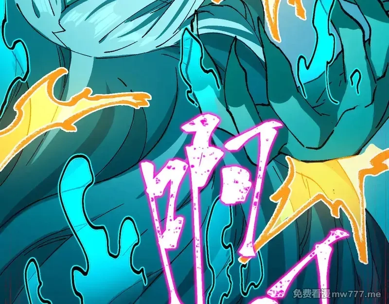 圣墟,第272话 开炼！,第99张