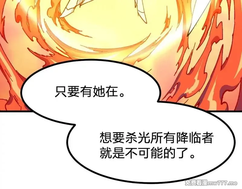 圣墟,第288话 给我药材！,第13张
