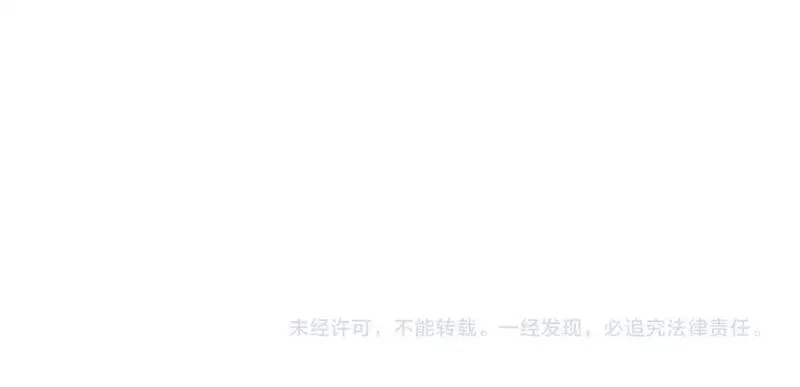 圣墟,第288话 给我药材！,第140张