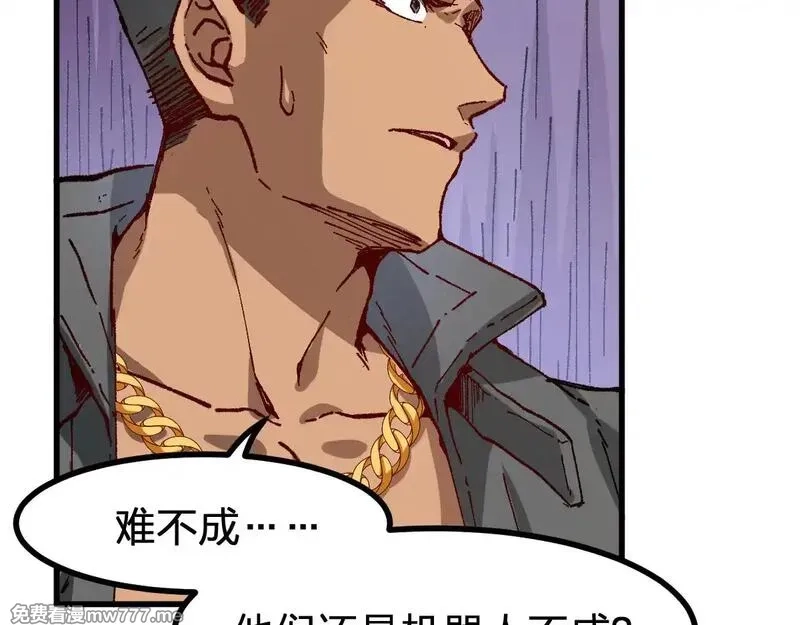 圣墟,第288话 给我药材！,第15张