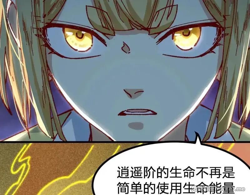 圣墟,第288话 给我药材！,第23张
