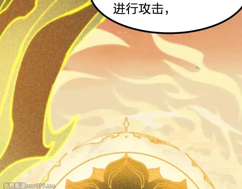 圣墟,第288话 给我药材！,第24张