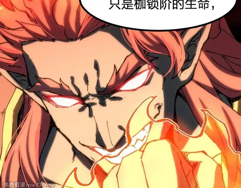 圣墟,第288话 给我药材！,第27张