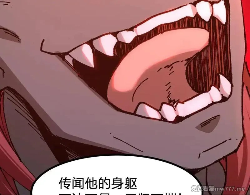 圣墟,第288话 给我药材！,第63张