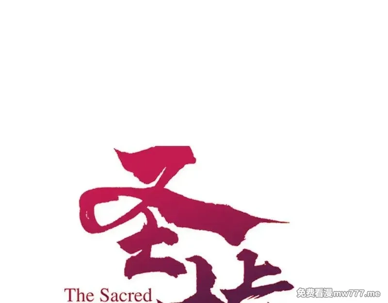 圣墟,第288话 给我药材！,第88张