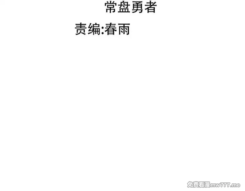 圣墟,第288话 给我药材！,第91张