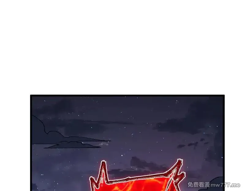 圣墟,第276话 透支的话补就好了,第1张