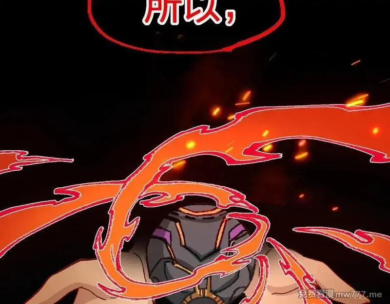 圣墟,第276话 透支的话补就好了,第102张