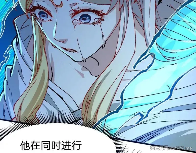 圣墟,第276话 透支的话补就好了,第115张
