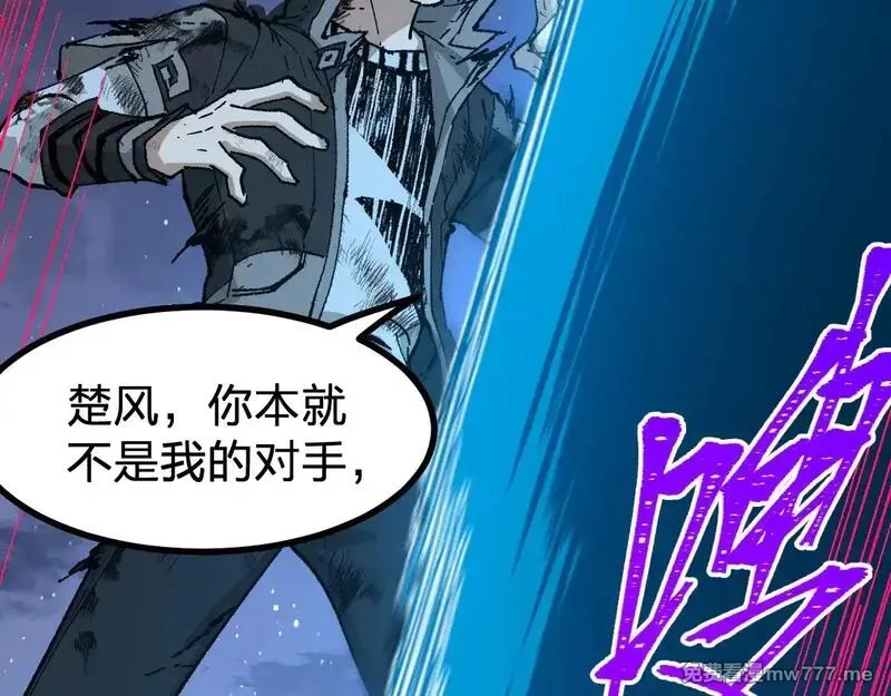 圣墟,第276话 透支的话补就好了,第118张