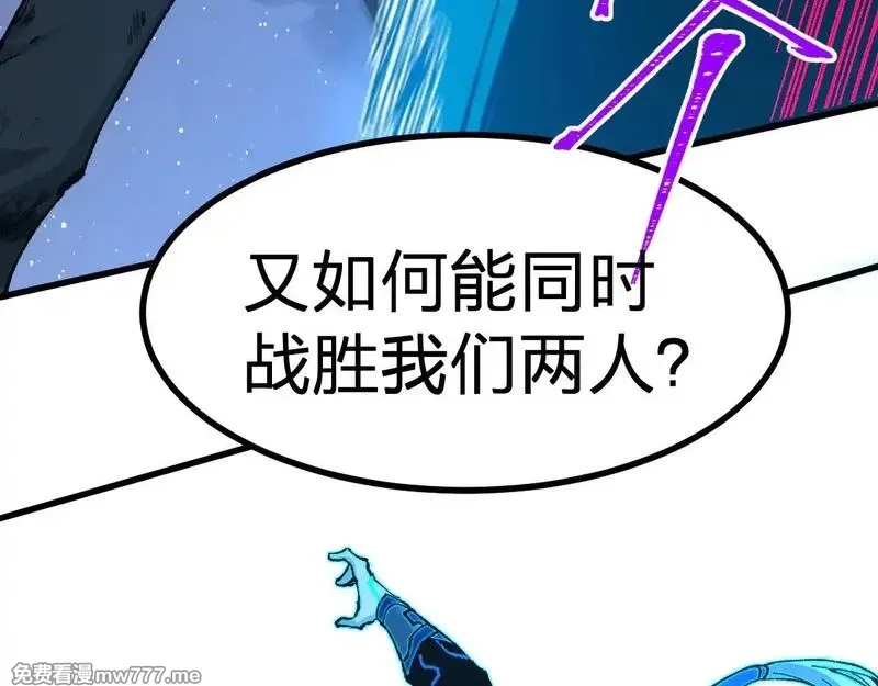 圣墟,第276话 透支的话补就好了,第119张
