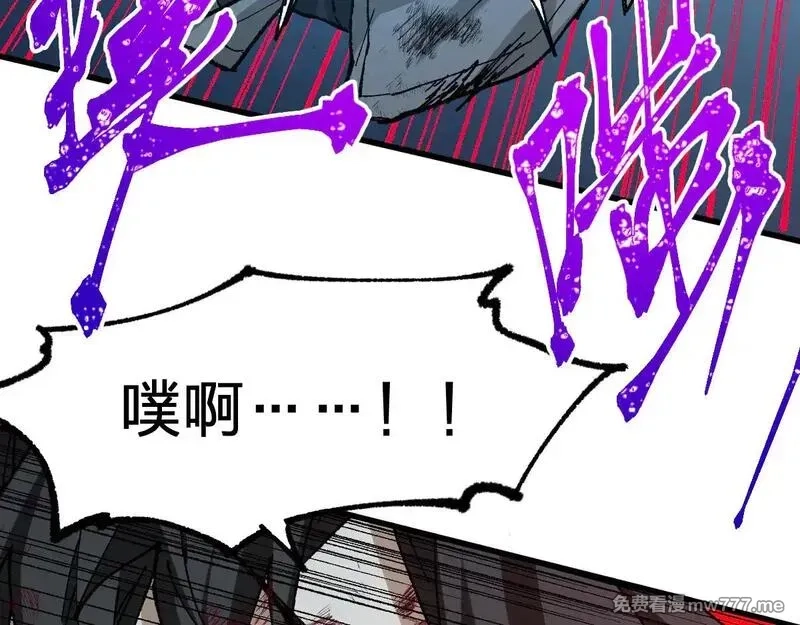 圣墟,第276话 透支的话补就好了,第122张