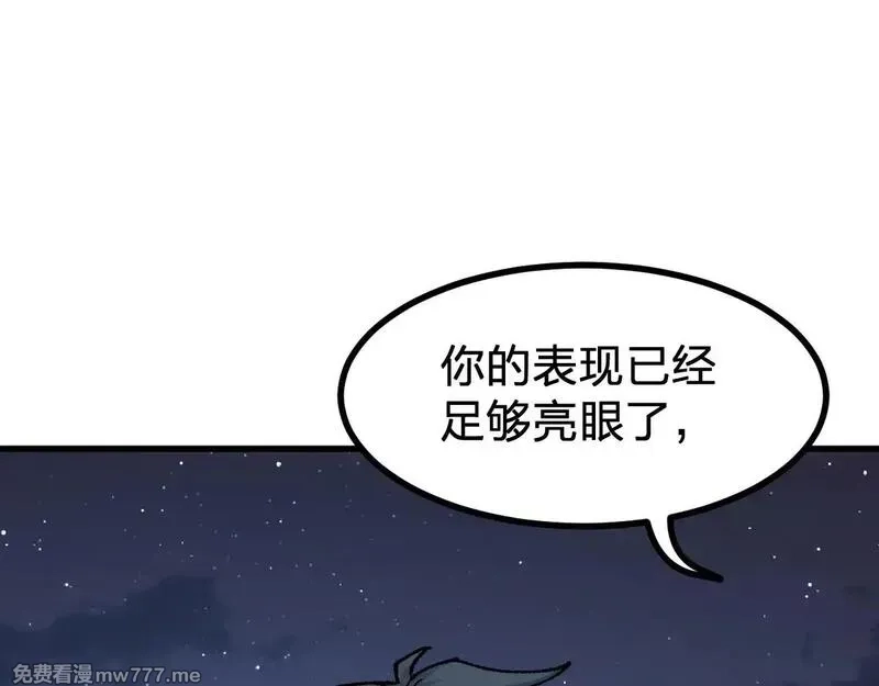 圣墟,第276话 透支的话补就好了,第124张