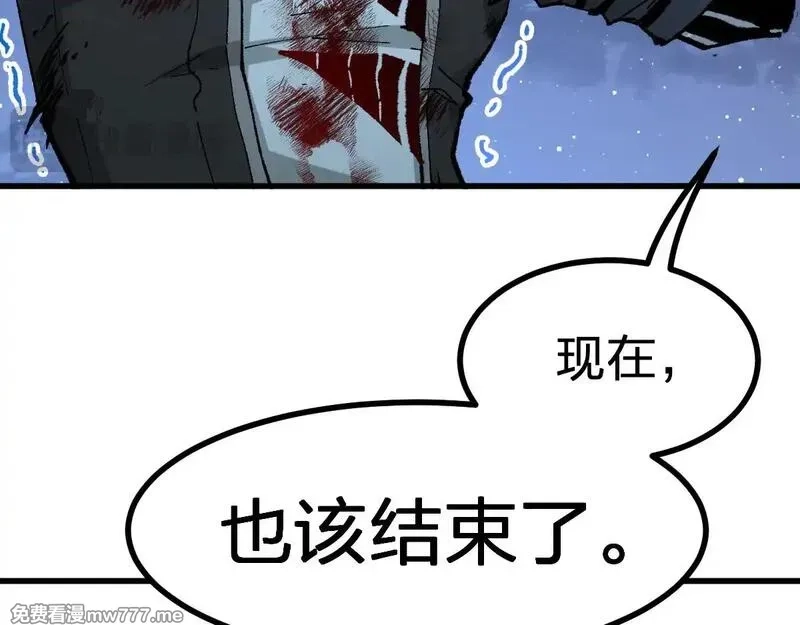 圣墟,第276话 透支的话补就好了,第126张