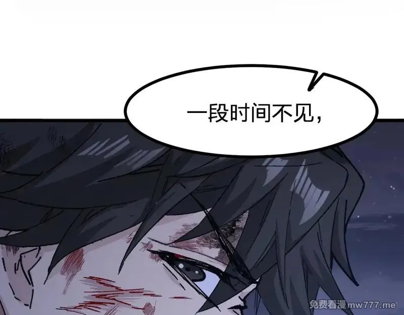 圣墟,第276话 透支的话补就好了,第139张