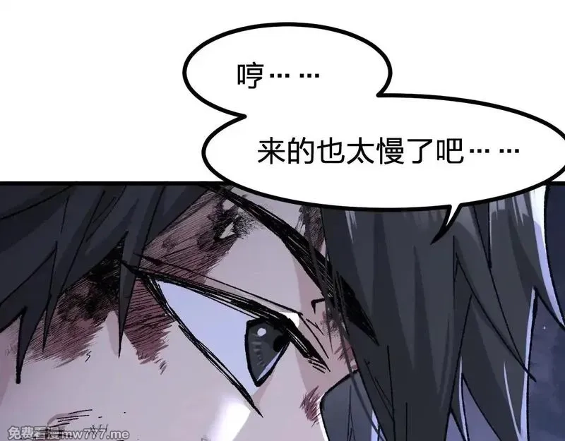 圣墟,第276话 透支的话补就好了,第142张