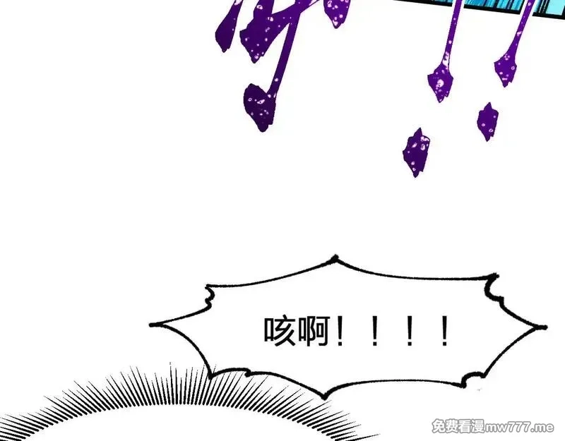 圣墟,第276话 透支的话补就好了,第15张