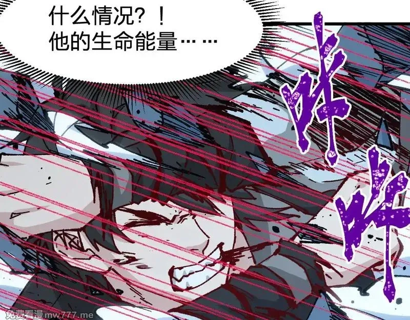 圣墟,第276话 透支的话补就好了,第16张