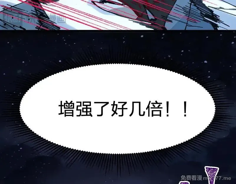 圣墟,第276话 透支的话补就好了,第17张