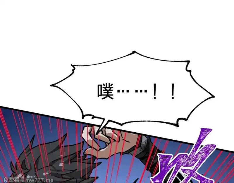 圣墟,第276话 透支的话补就好了,第22张