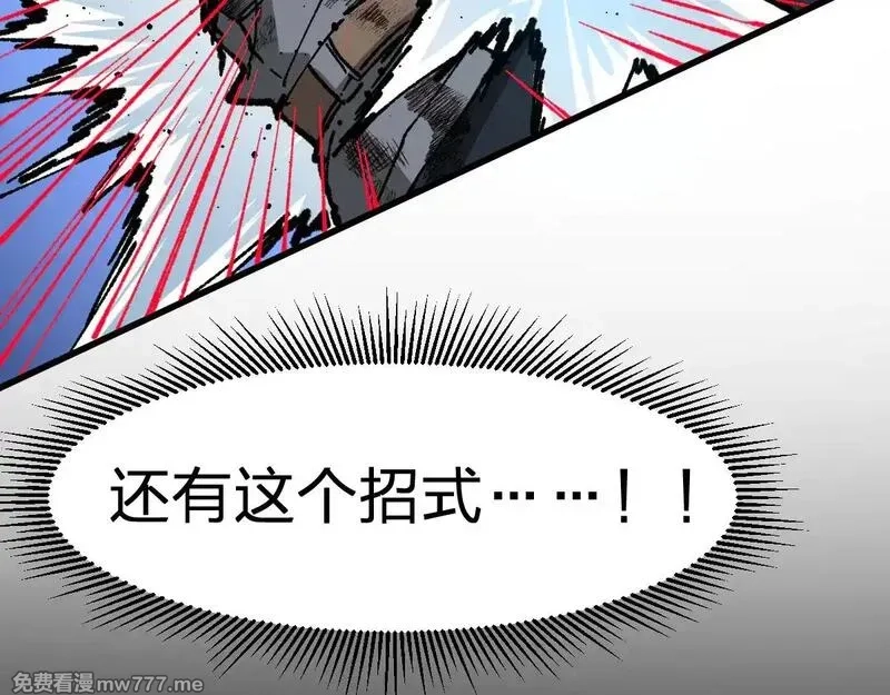 圣墟,第276话 透支的话补就好了,第24张
