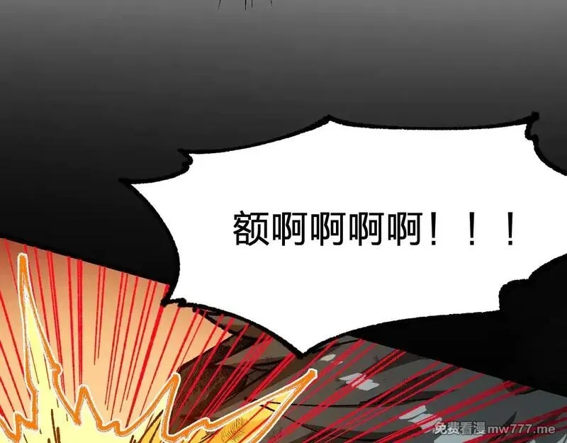 圣墟,第276话 透支的话补就好了,第25张