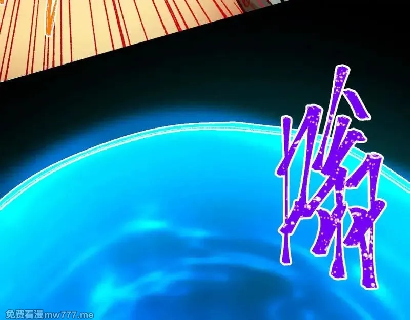 圣墟,第276话 透支的话补就好了,第27张