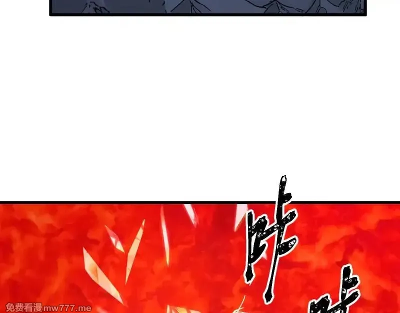 圣墟,第276话 透支的话补就好了,第3张