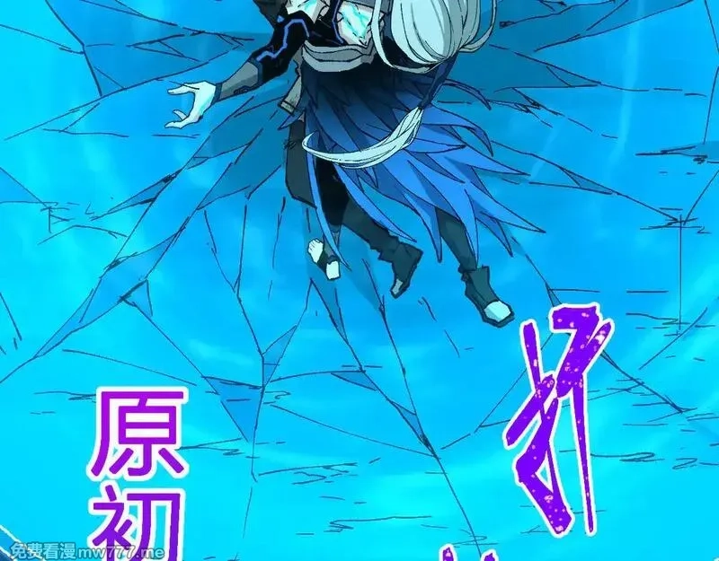 圣墟,第276话 透支的话补就好了,第31张