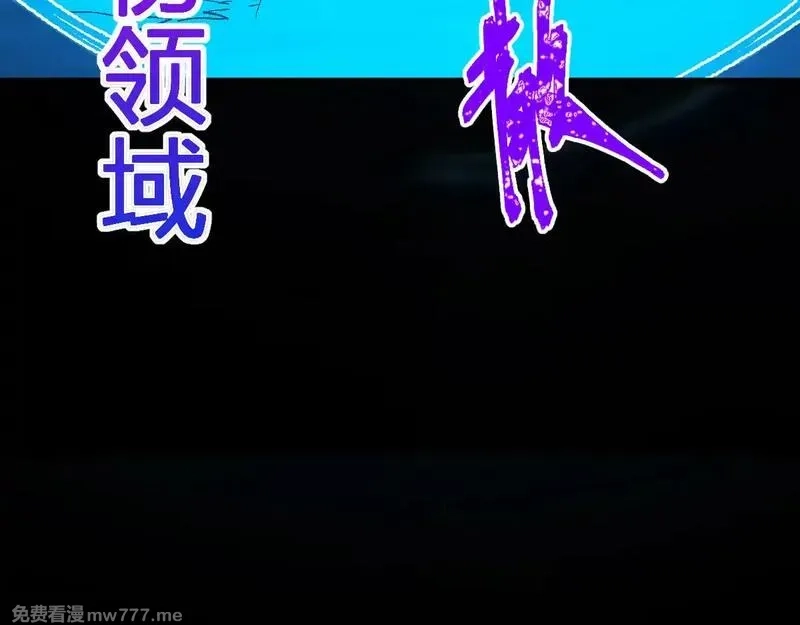 圣墟,第276话 透支的话补就好了,第32张