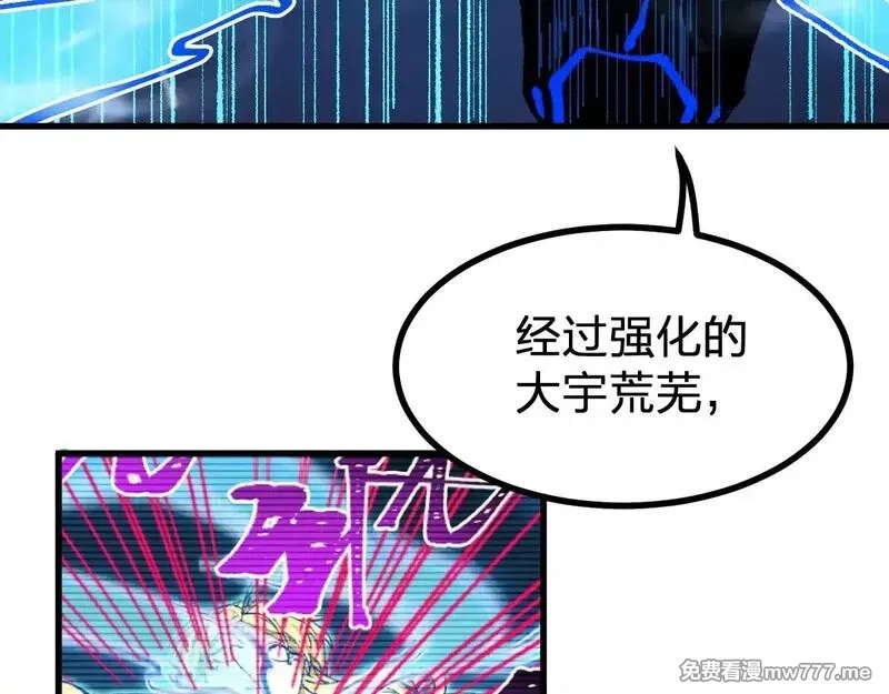 圣墟,第276话 透支的话补就好了,第42张