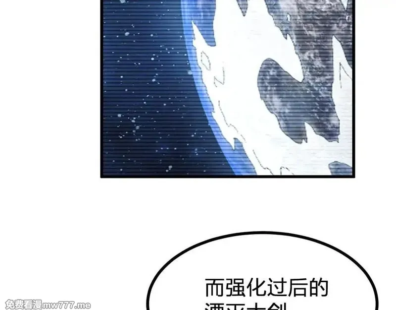 圣墟,第276话 透支的话补就好了,第45张