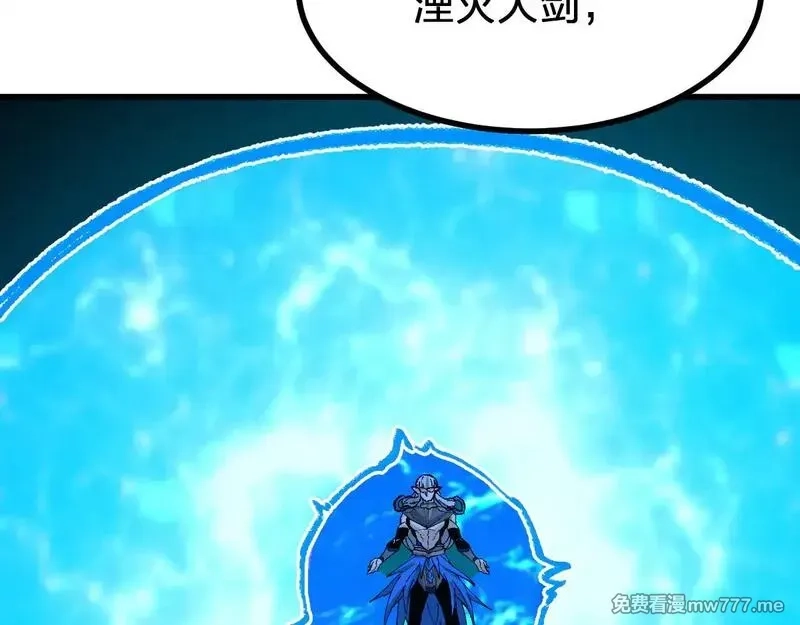 圣墟,第276话 透支的话补就好了,第46张