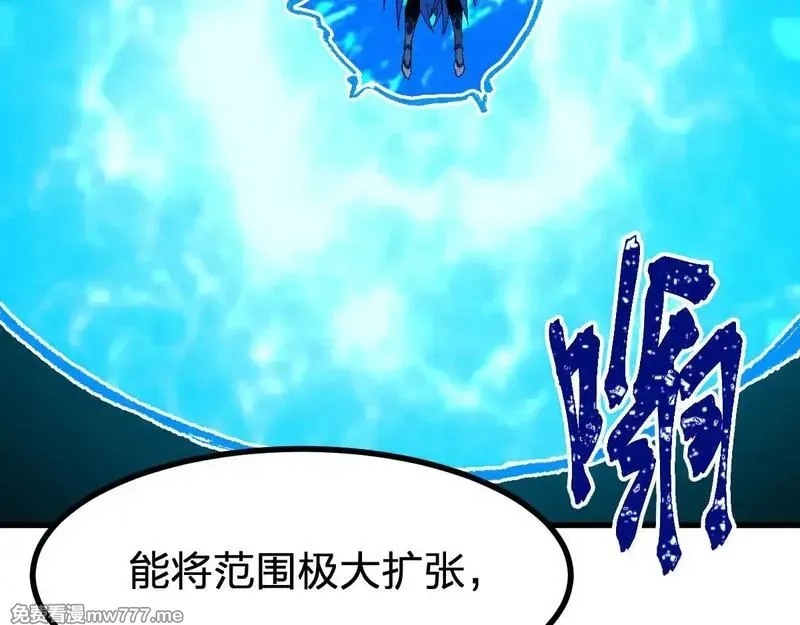 圣墟,第276话 透支的话补就好了,第47张