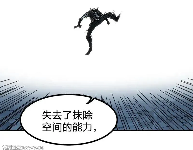 圣墟,第276话 透支的话补就好了,第50张