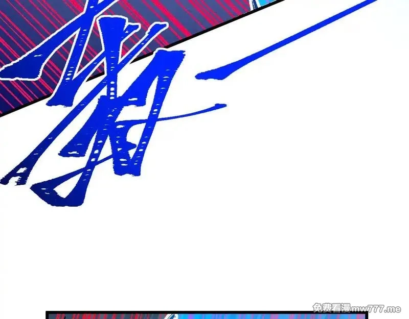 圣墟,第276话 透支的话补就好了,第60张