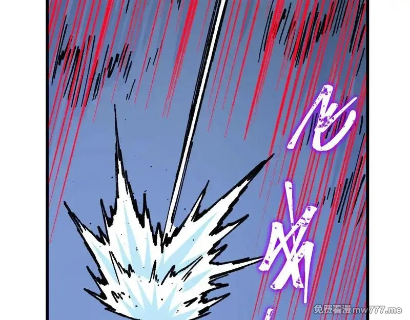 圣墟,第276话 透支的话补就好了,第62张