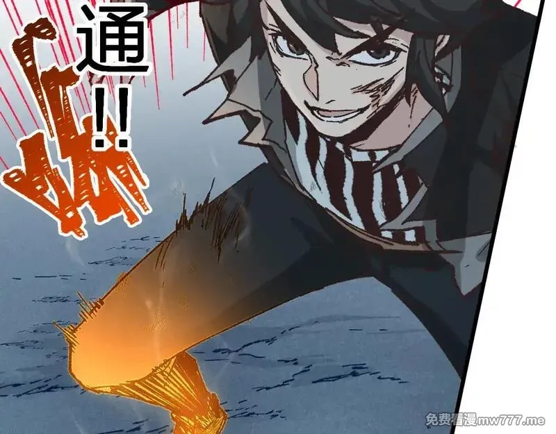圣墟,第276话 透支的话补就好了,第68张