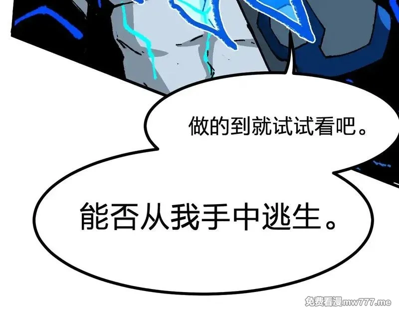 圣墟,第276话 透支的话补就好了,第71张