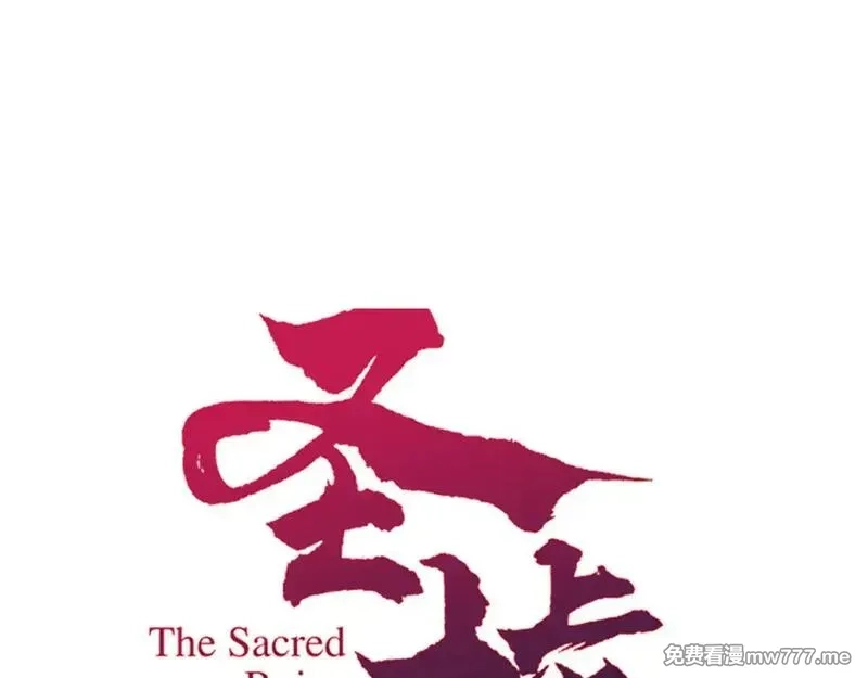 圣墟,第276话 透支的话补就好了,第72张