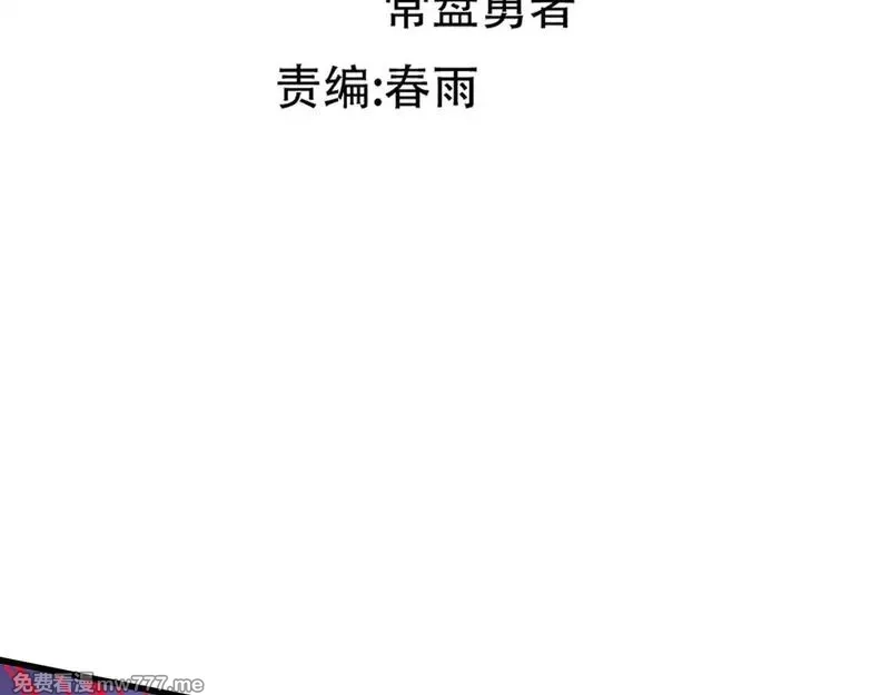 圣墟,第276话 透支的话补就好了,第75张