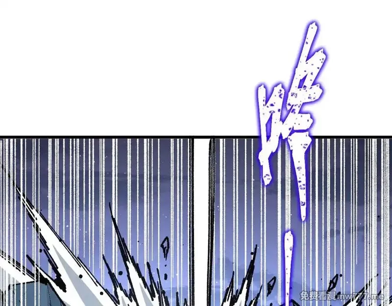 圣墟,第276话 透支的话补就好了,第79张