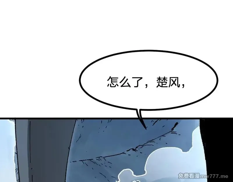 圣墟,第276话 透支的话补就好了,第81张