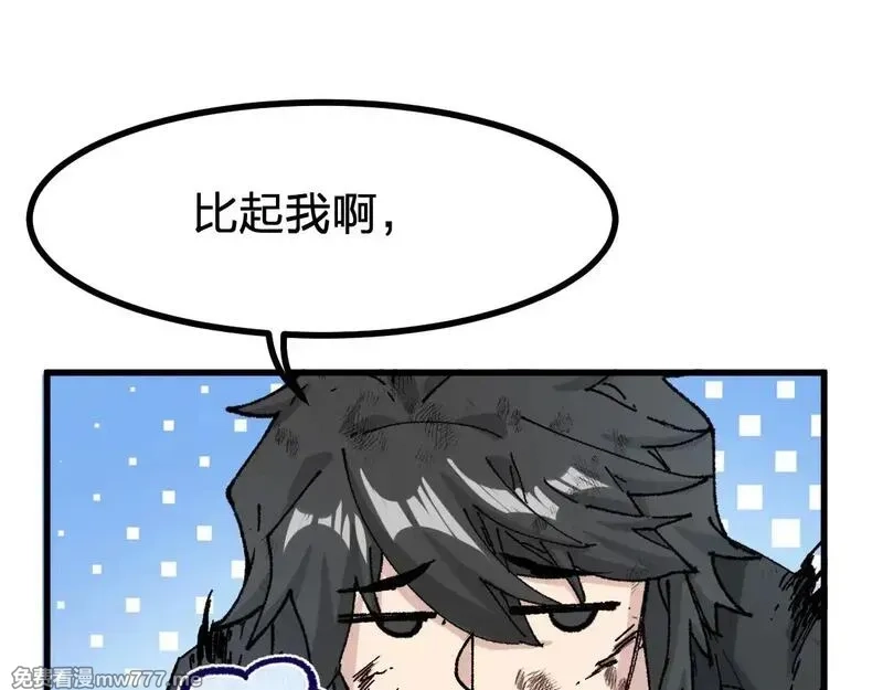 圣墟,第276话 透支的话补就好了,第89张