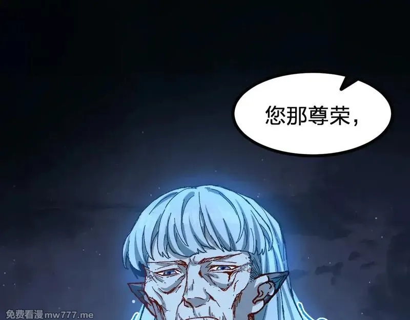 圣墟,第276话 透支的话补就好了,第91张