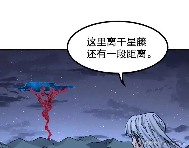 圣墟,第276话 透支的话补就好了,第96张