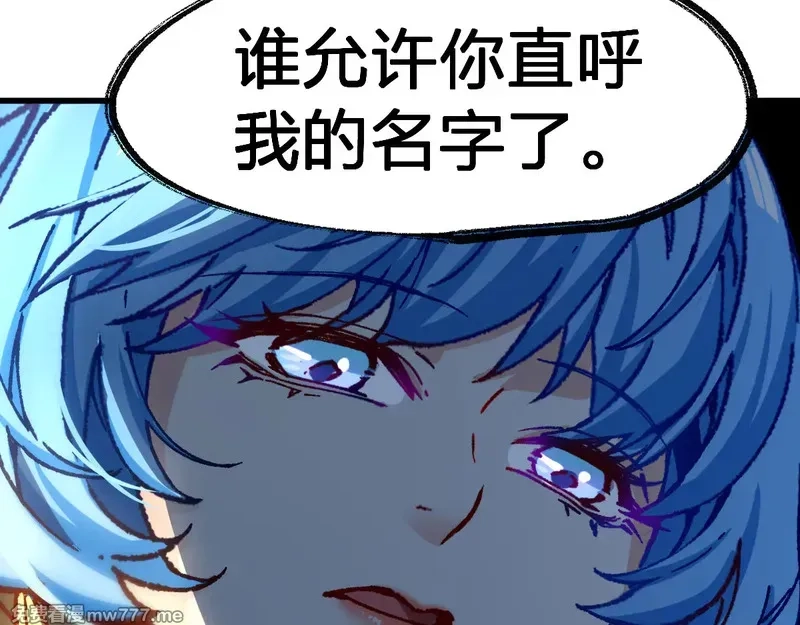 圣墟,第290话 故事的开始和结束,第10张