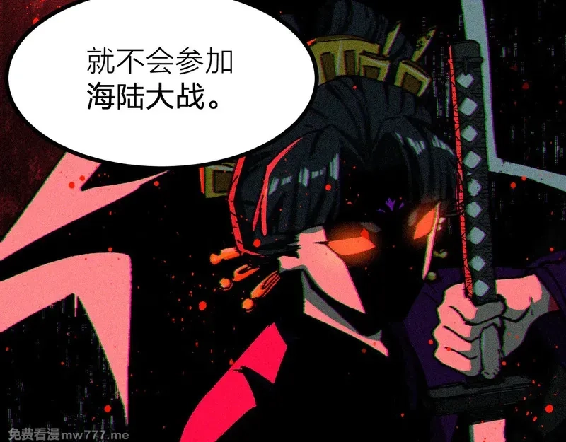 圣墟,第290话 故事的开始和结束,第104张