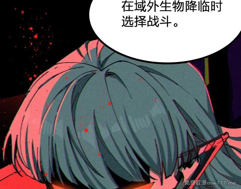 圣墟,第290话 故事的开始和结束,第106张