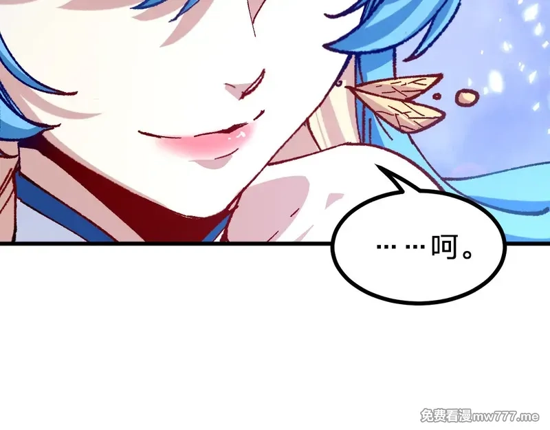 圣墟,第290话 故事的开始和结束,第130张